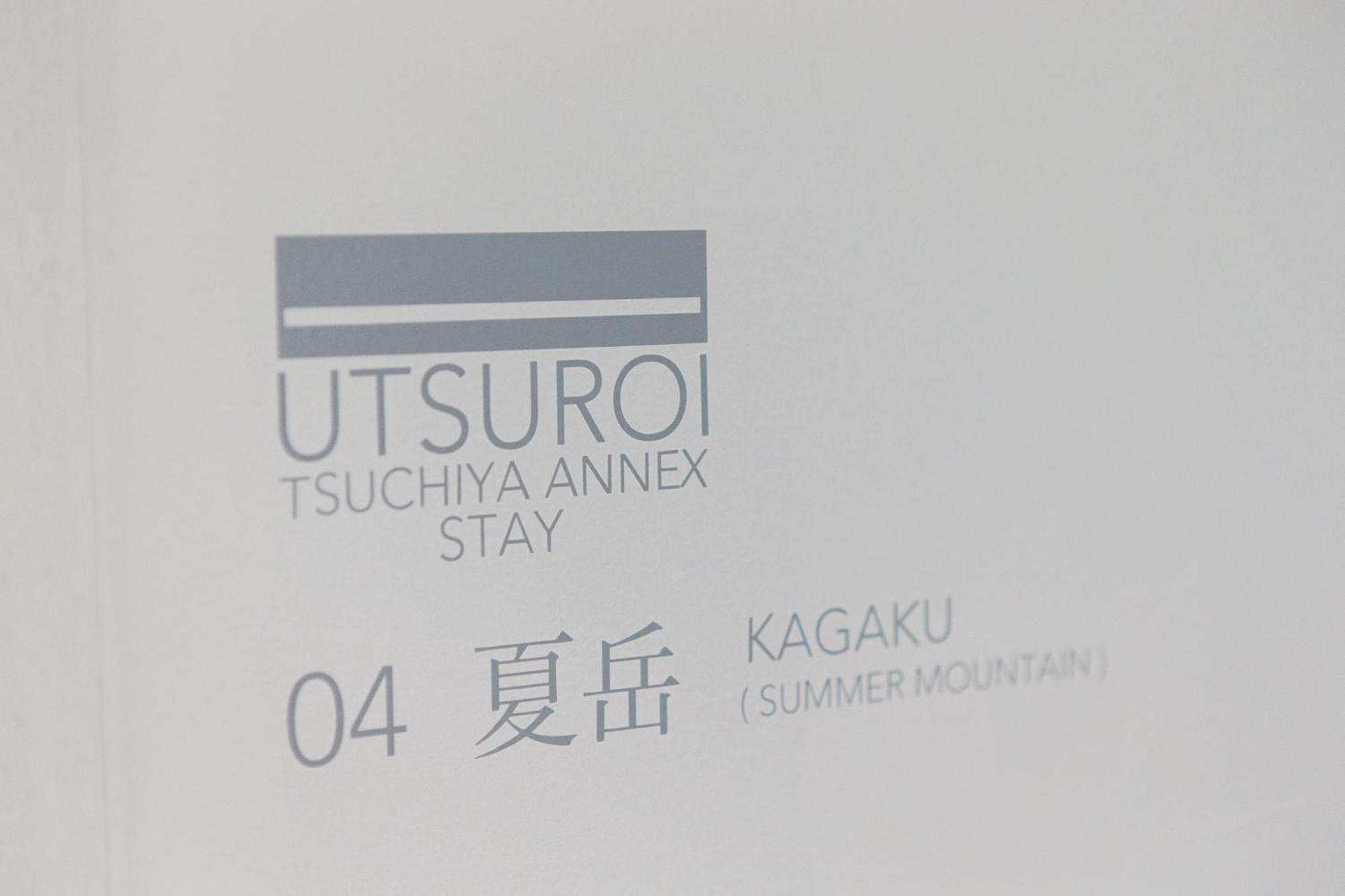 UTSUROI Tsuchiya Annex Hotel Toyooka  Eksteriør billede