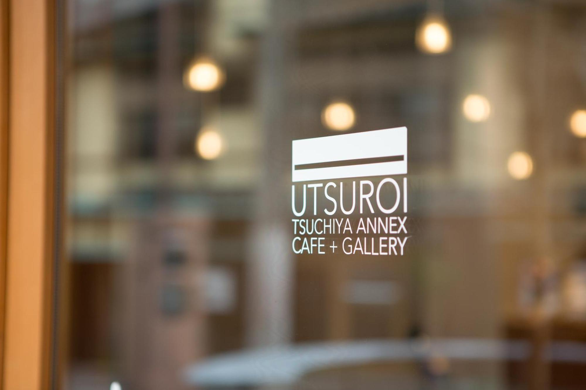 UTSUROI Tsuchiya Annex Hotel Toyooka  Eksteriør billede
